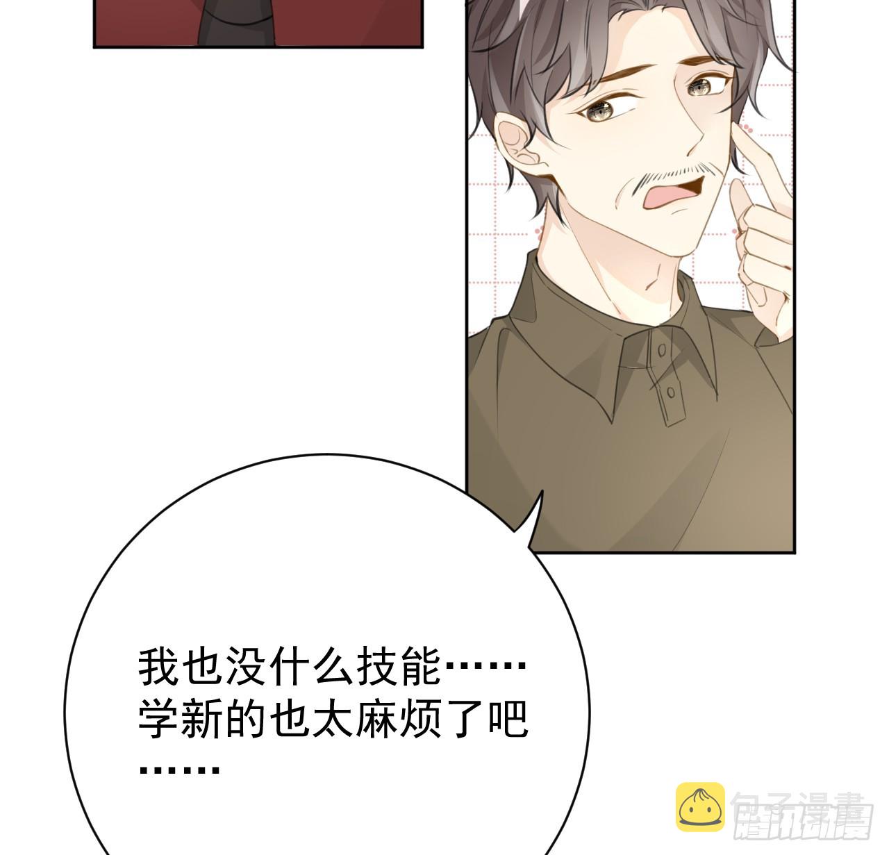 73 贪心作大死15
