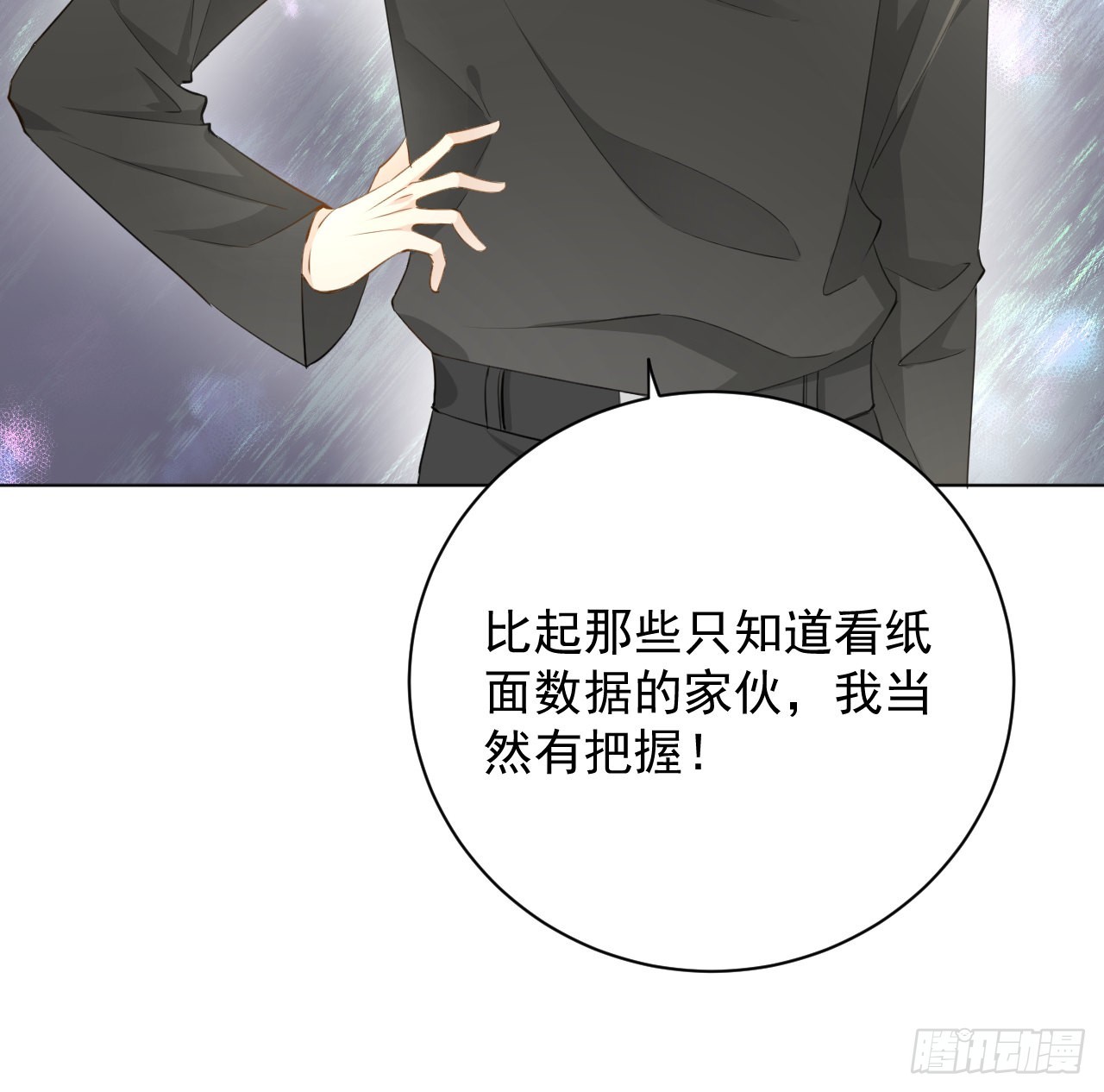 58 装X大翻车5