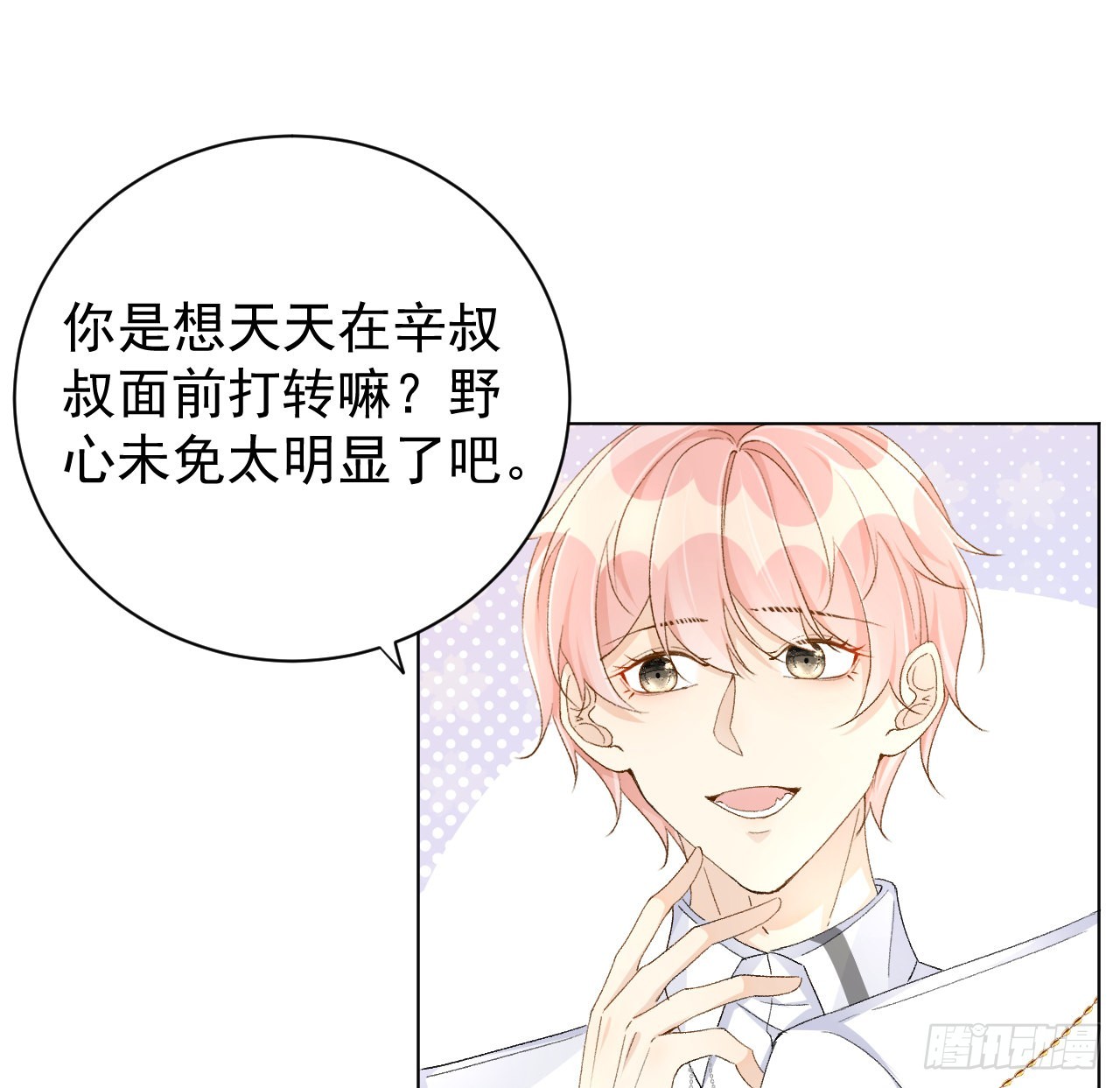 55星灿辞职17
