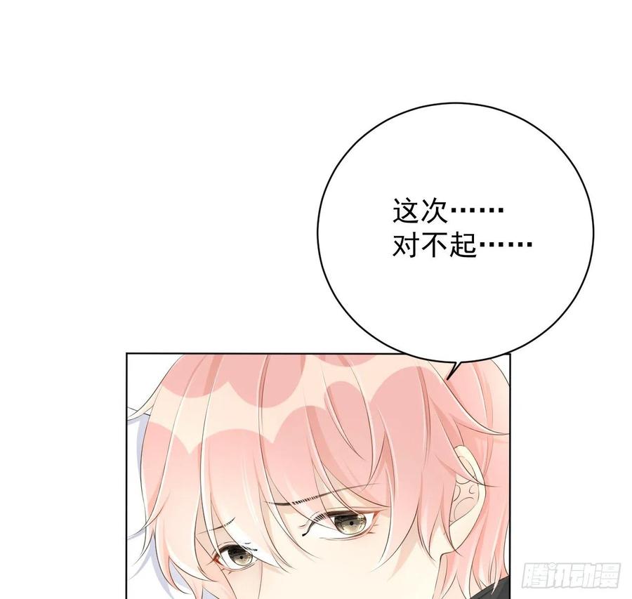 27 不能让孟家好过！17