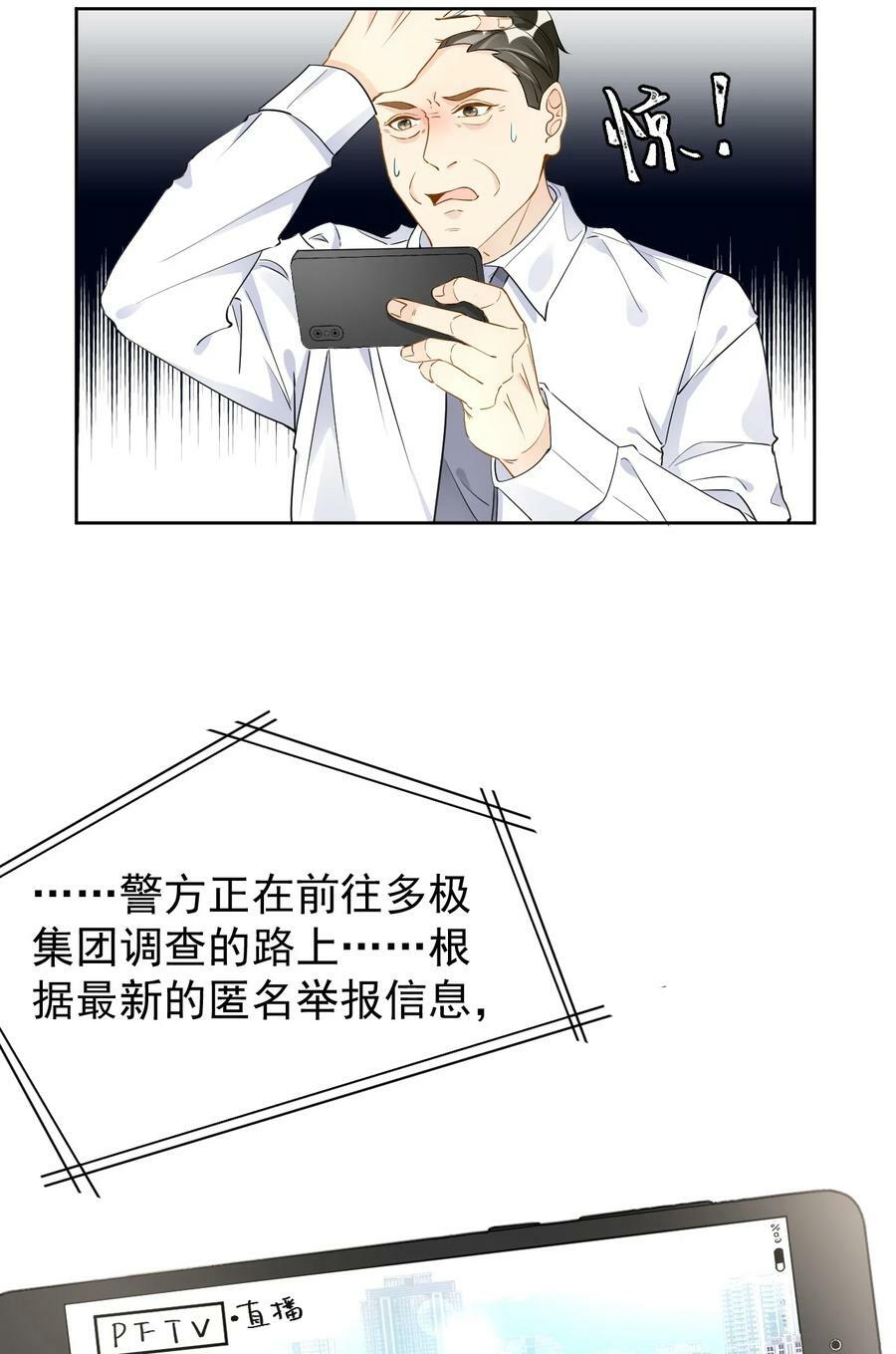 79 亡命之徒9