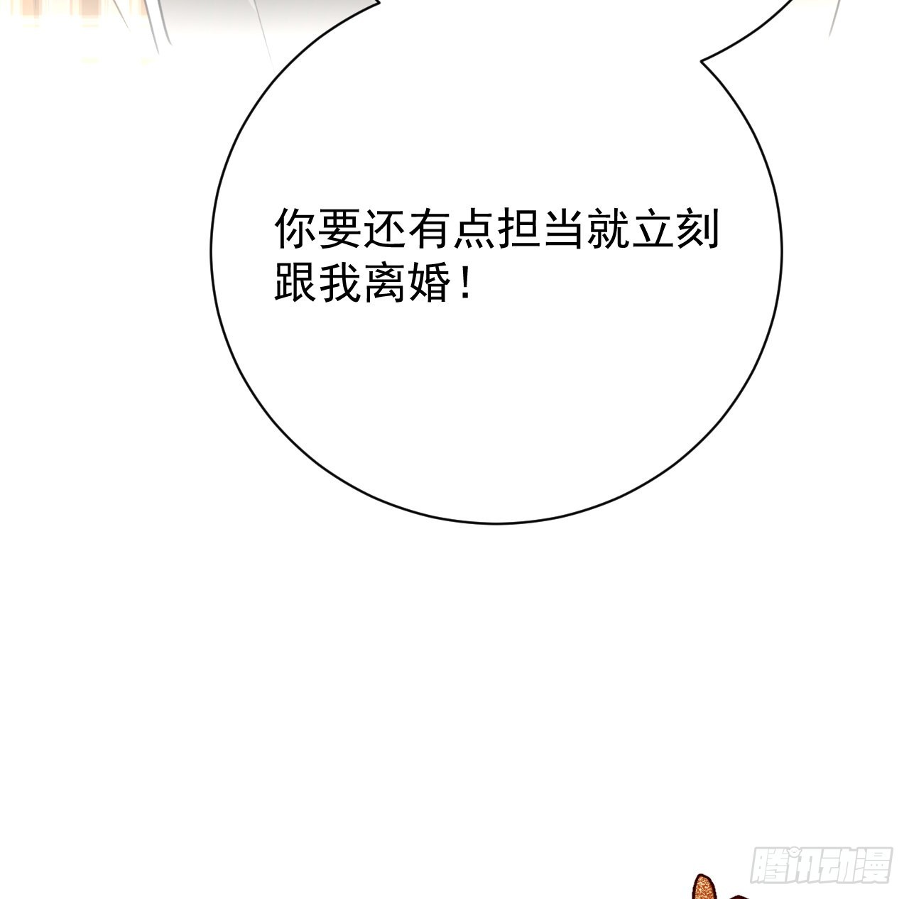 63 大难临头妈先飞60