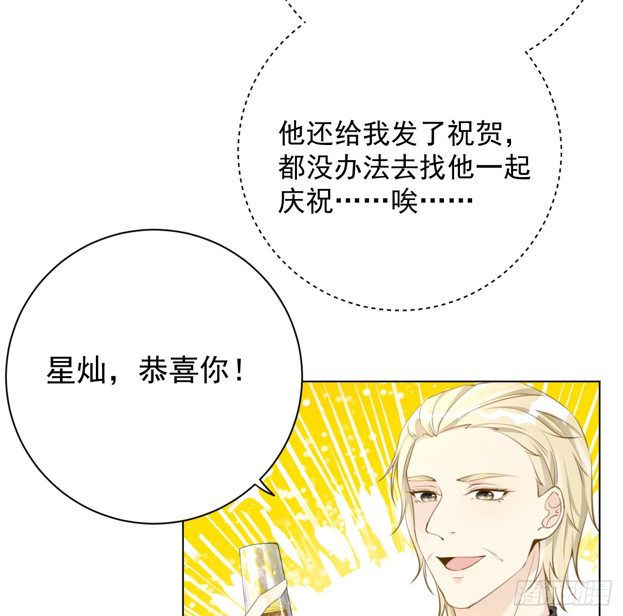 71 求你回到我身边12