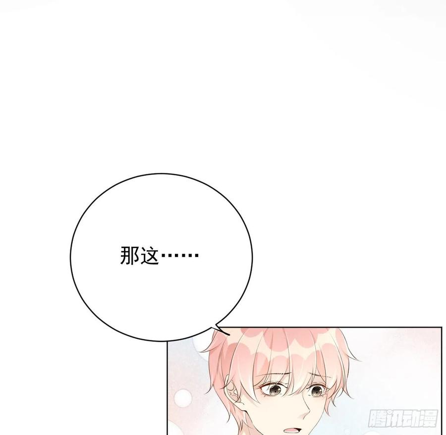 30 我的宝·贝·儿·子10