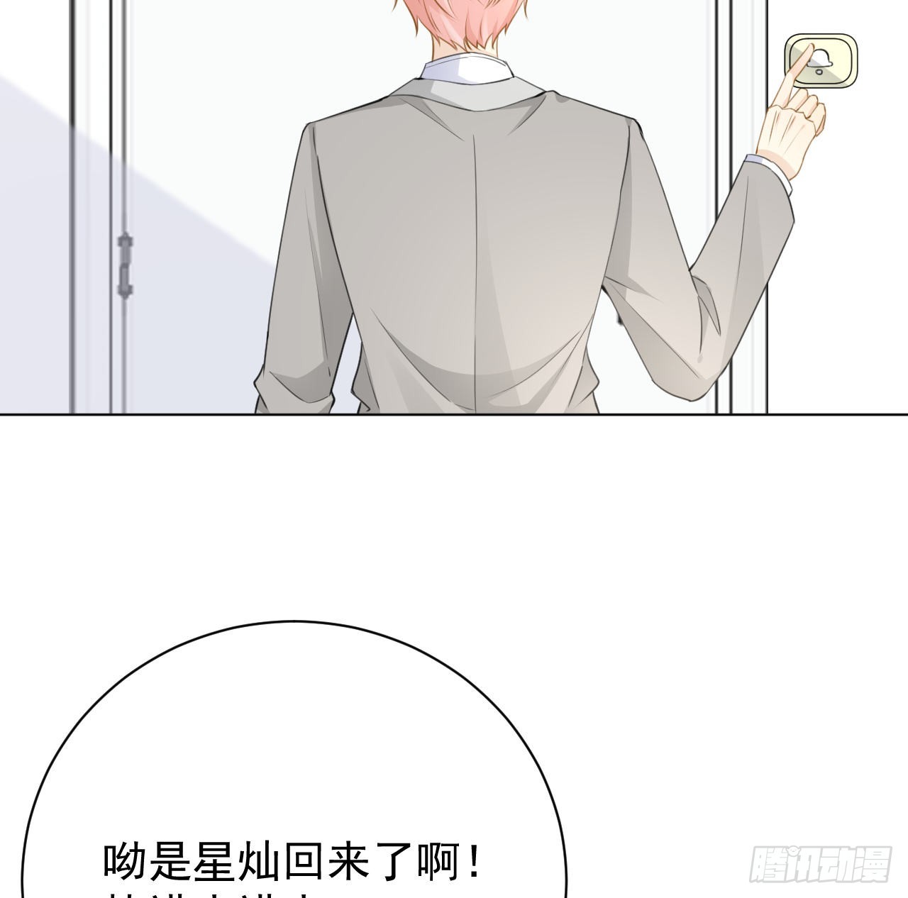 64 想吃回头草42