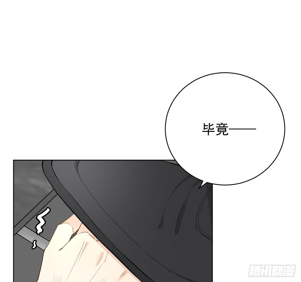 40你不配跟他比（连更活动）58