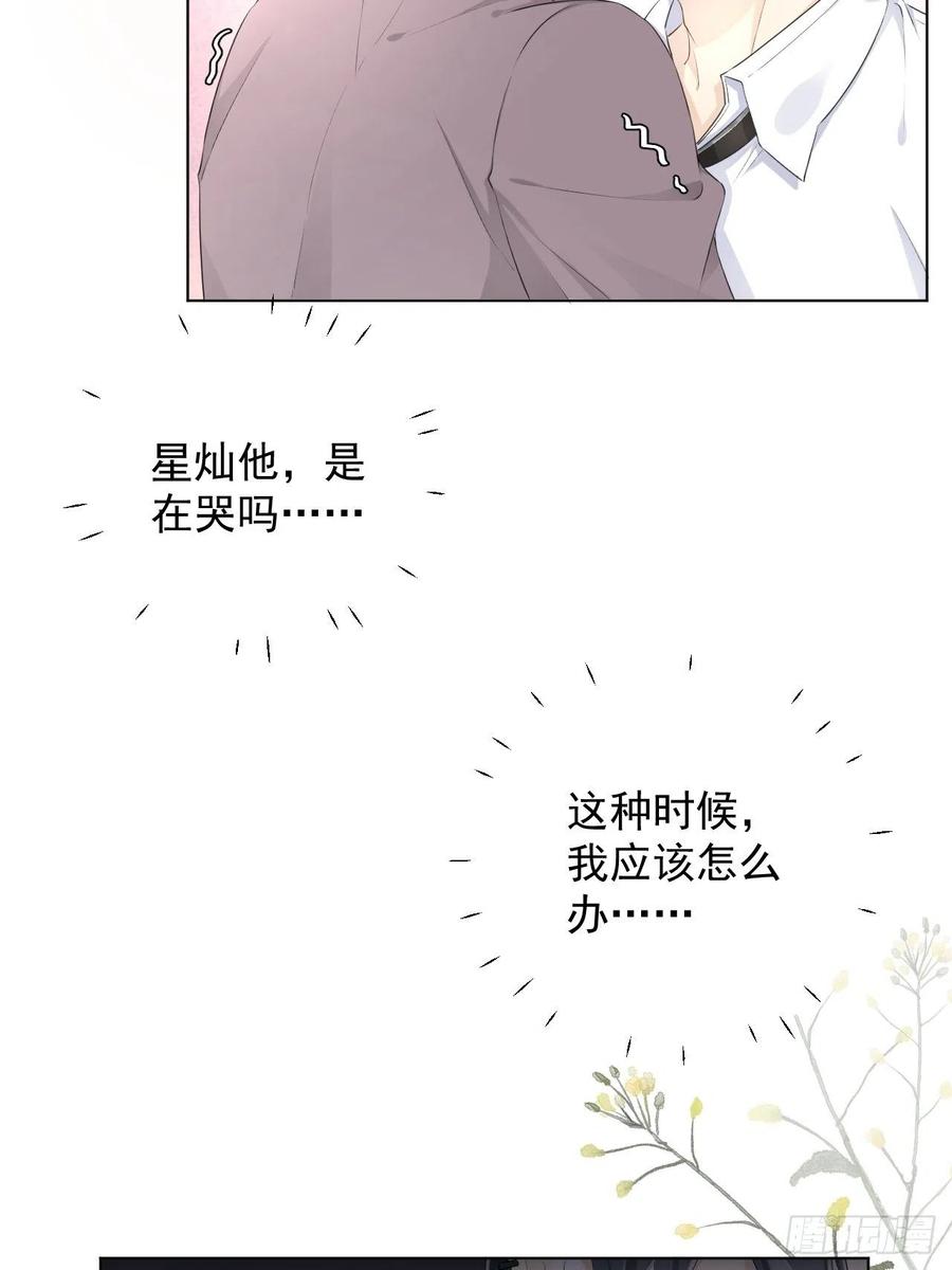 31 又快到情期了吧50