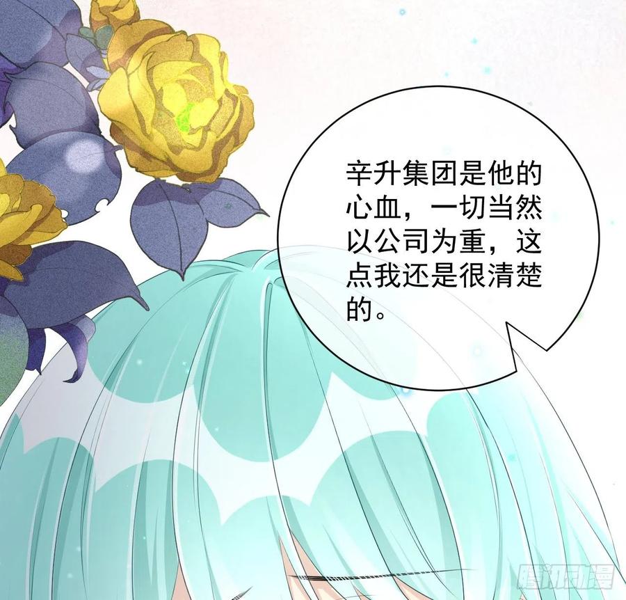 30 我的宝·贝·儿·子46