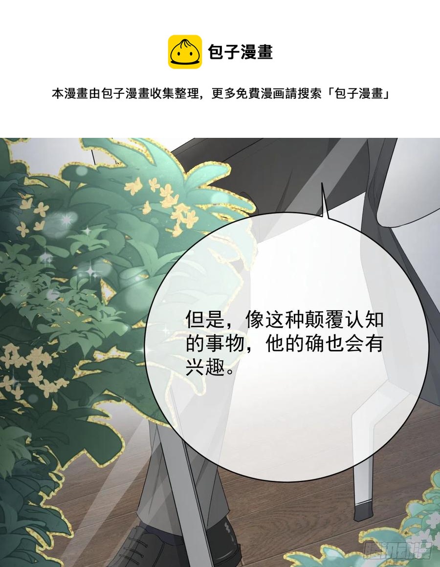 30 我的宝·贝·儿·子8