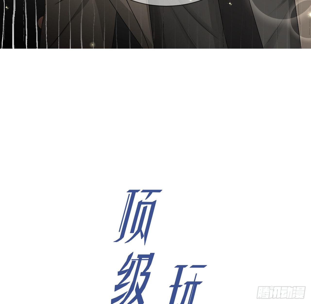12 他竟然喜欢你这样的2