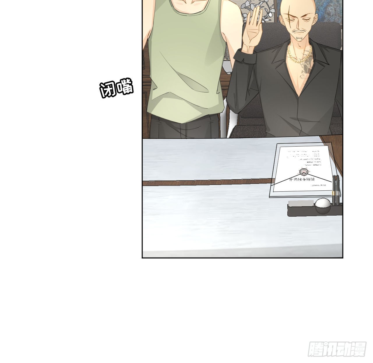 60 借我一个亿！（含贺图）49