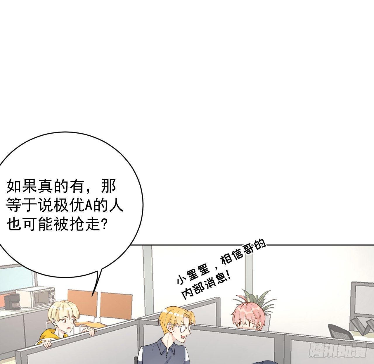 13 不安的因素13