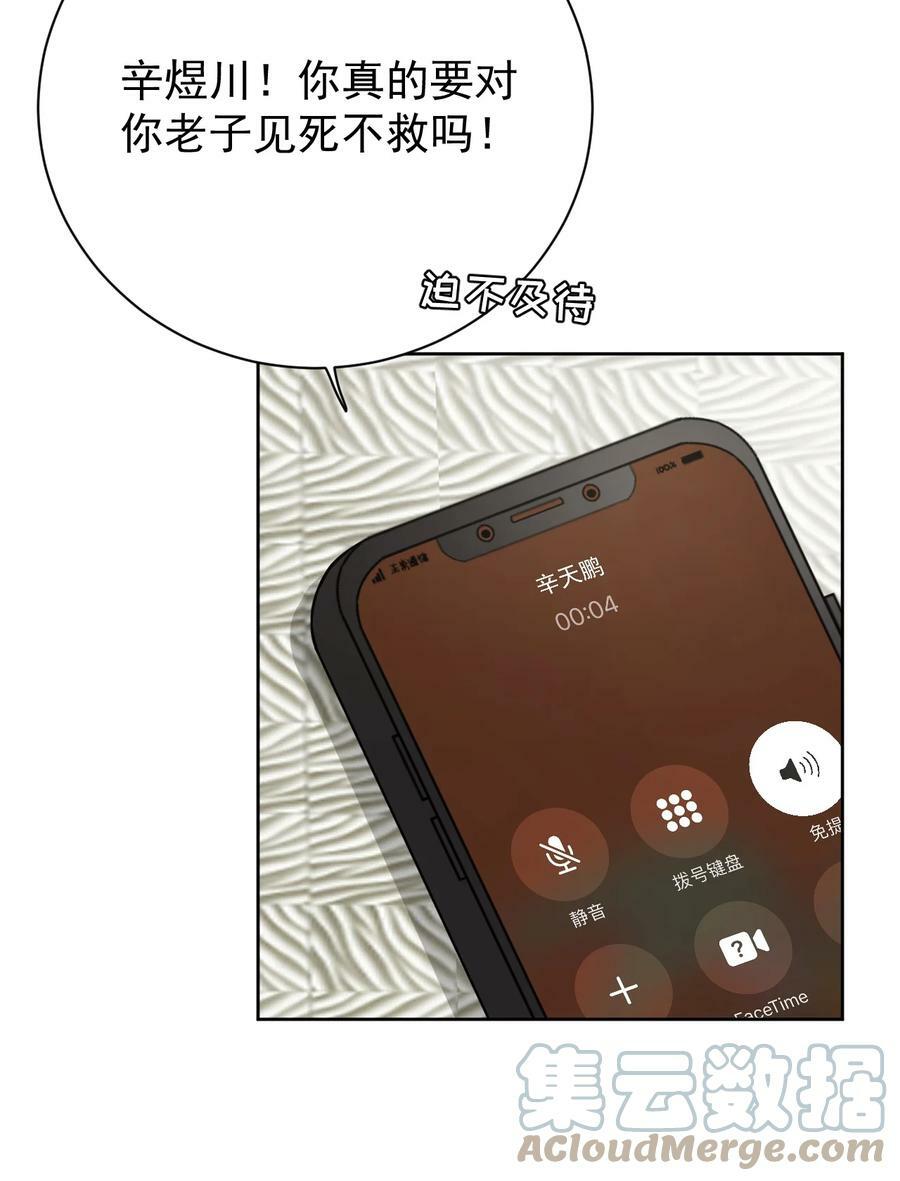 80 最后的手段24