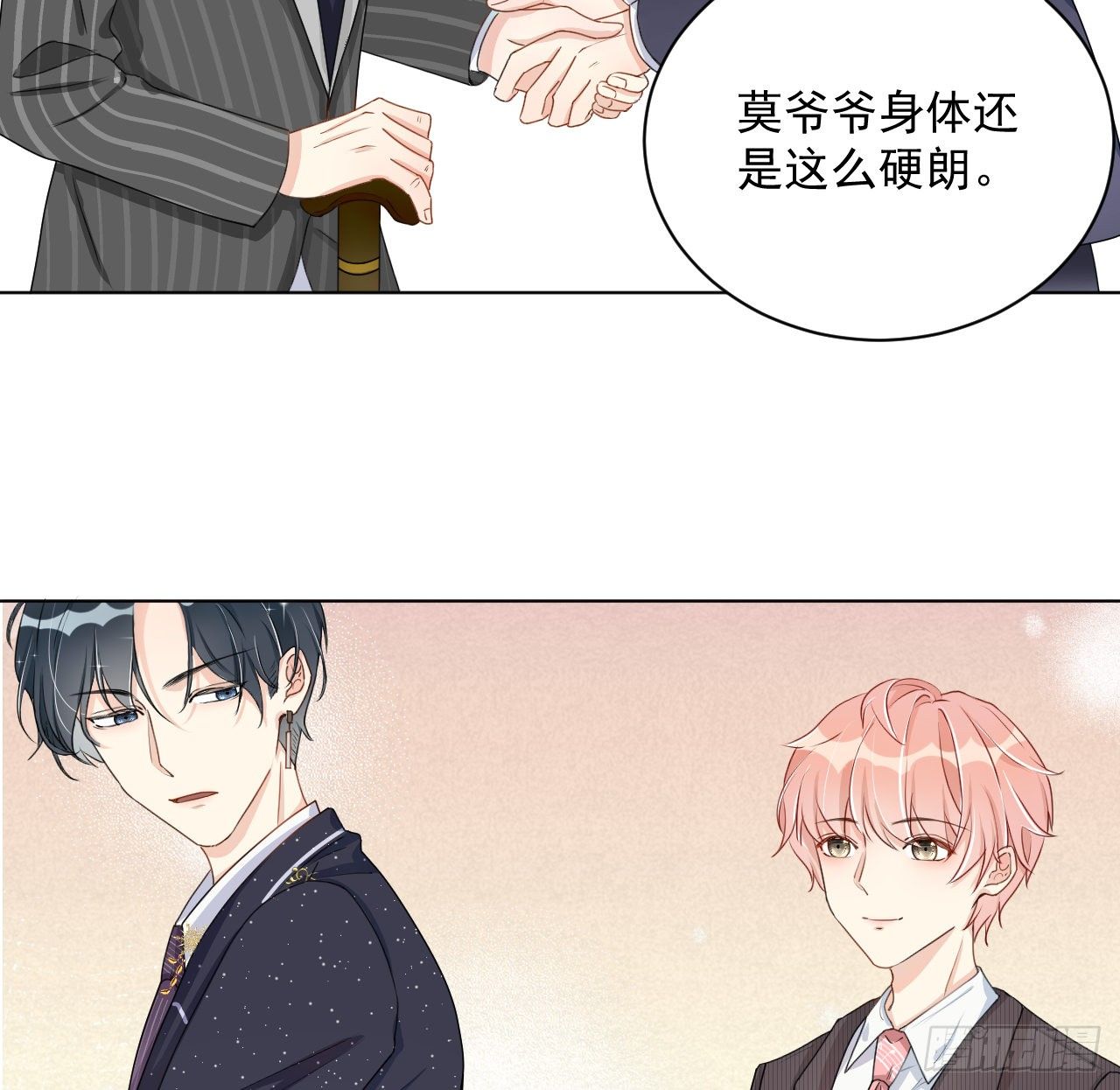 05 狼的盛宴18