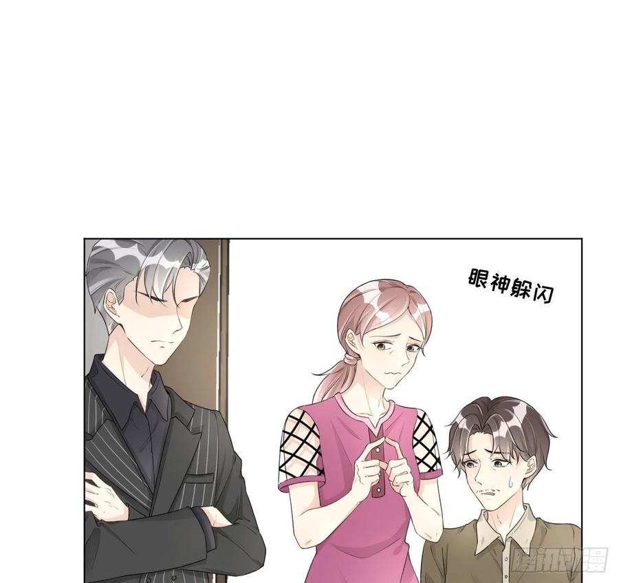26 他是我的人5