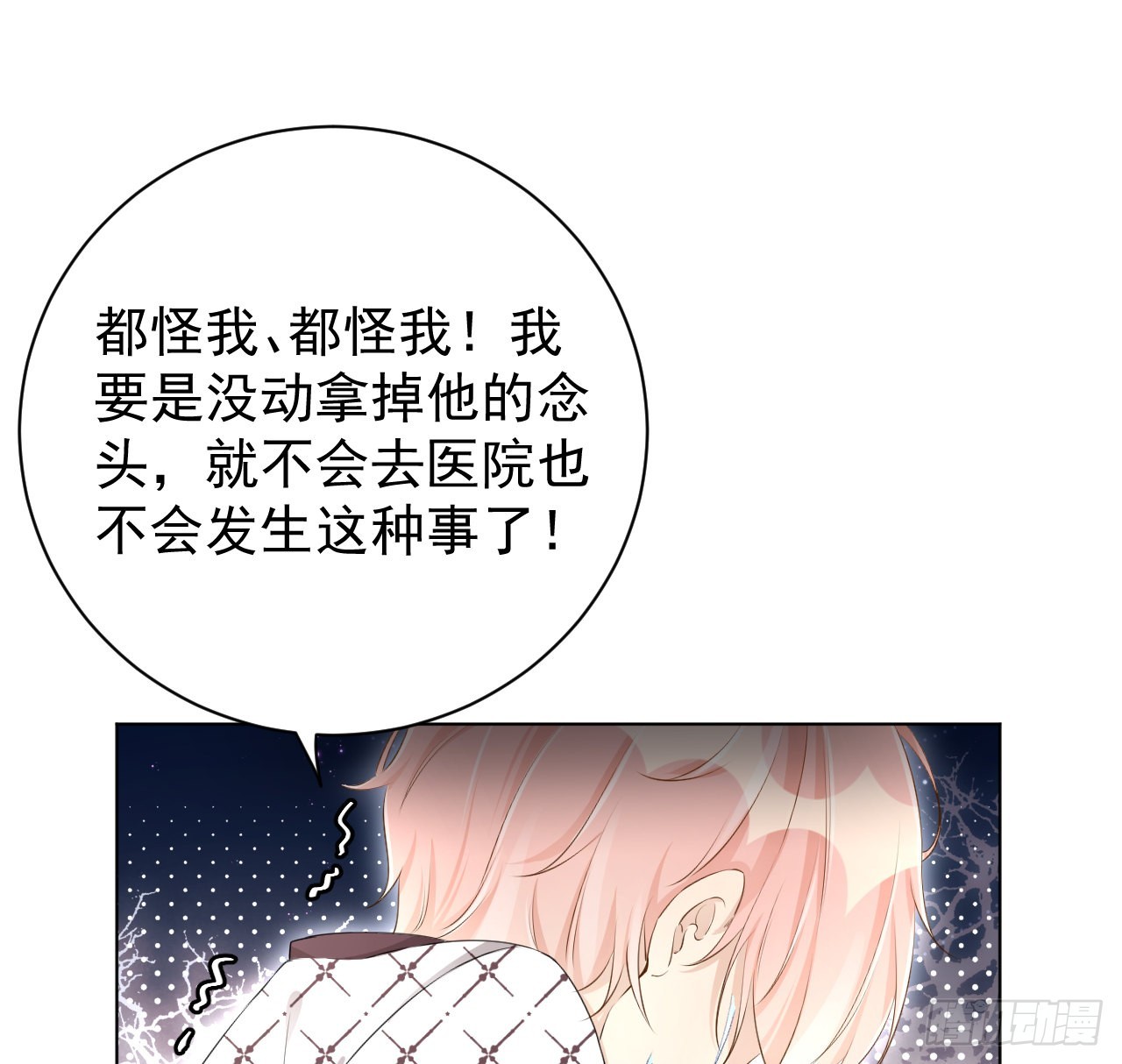 45辛煜川回国41