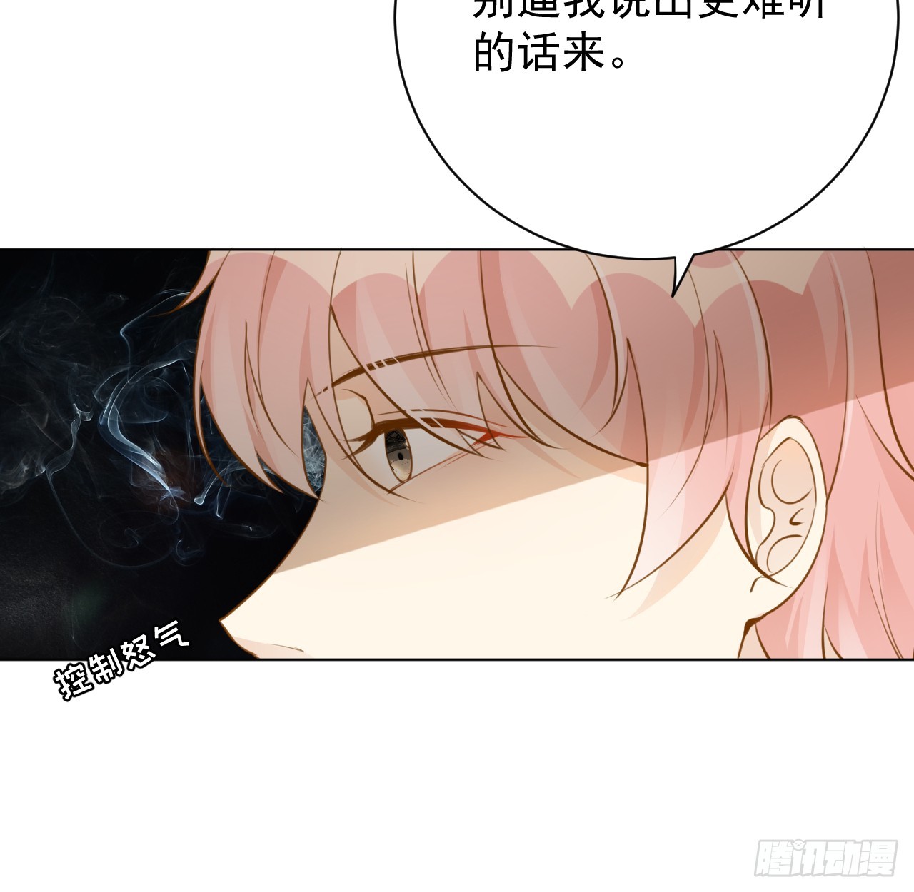65 风水轮流转67