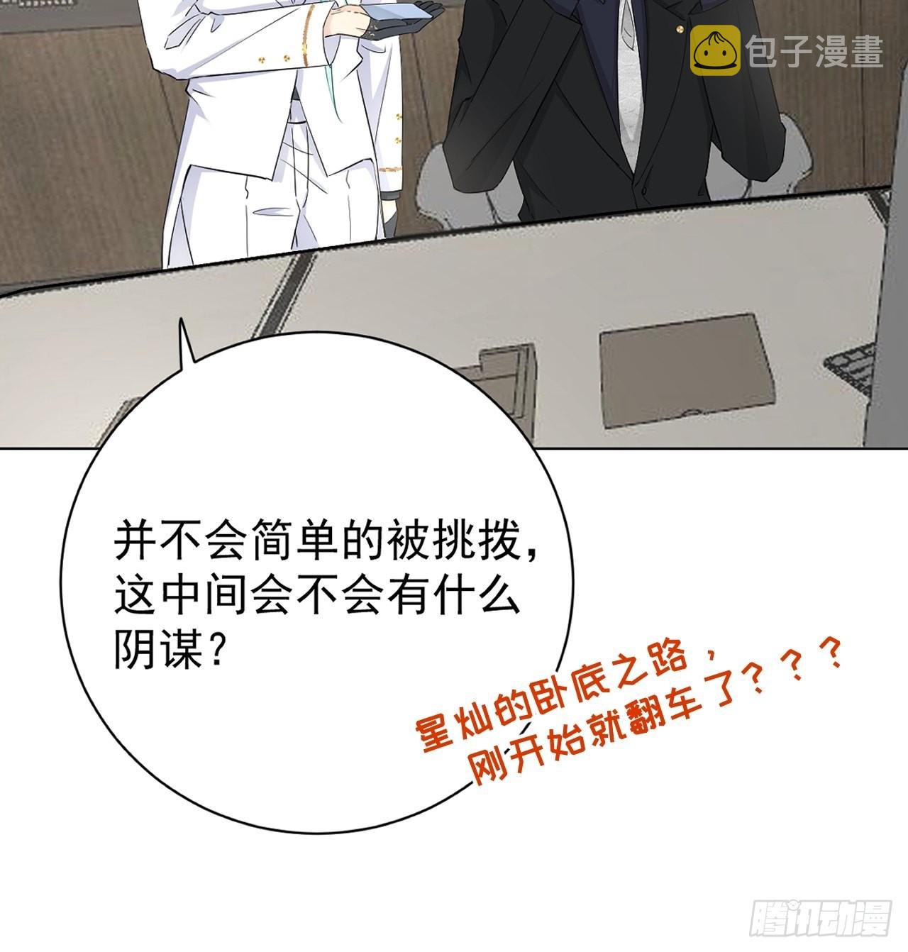 52戏精的诞生56