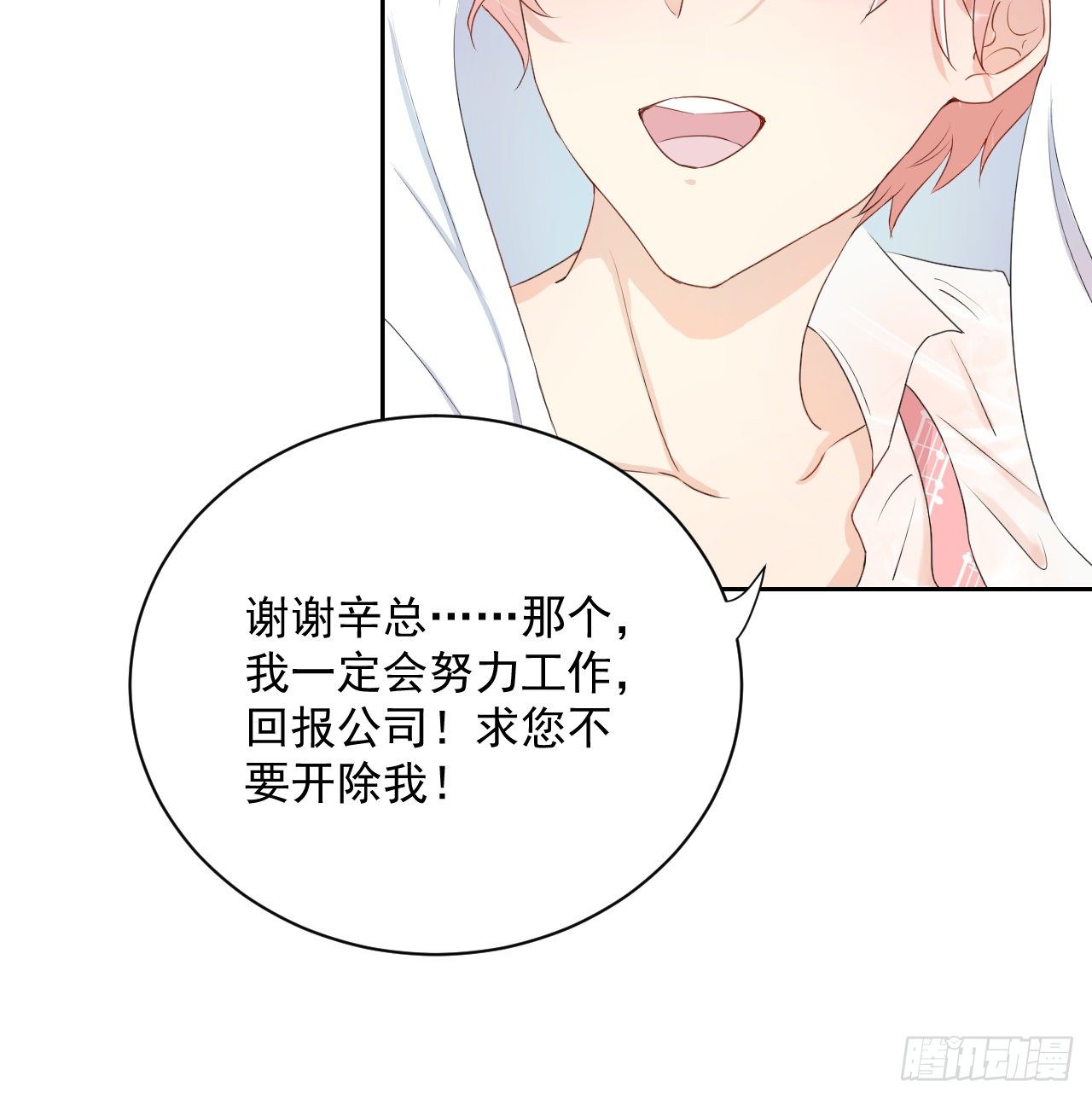 03 自作多情42