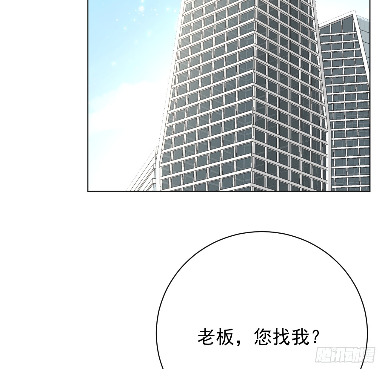 67 老狐狸的试探24