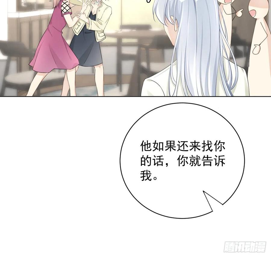27 不能让孟家好过！13