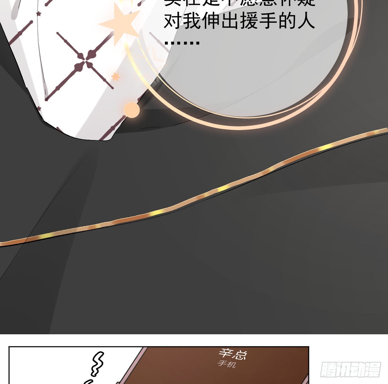 47花言巧语43