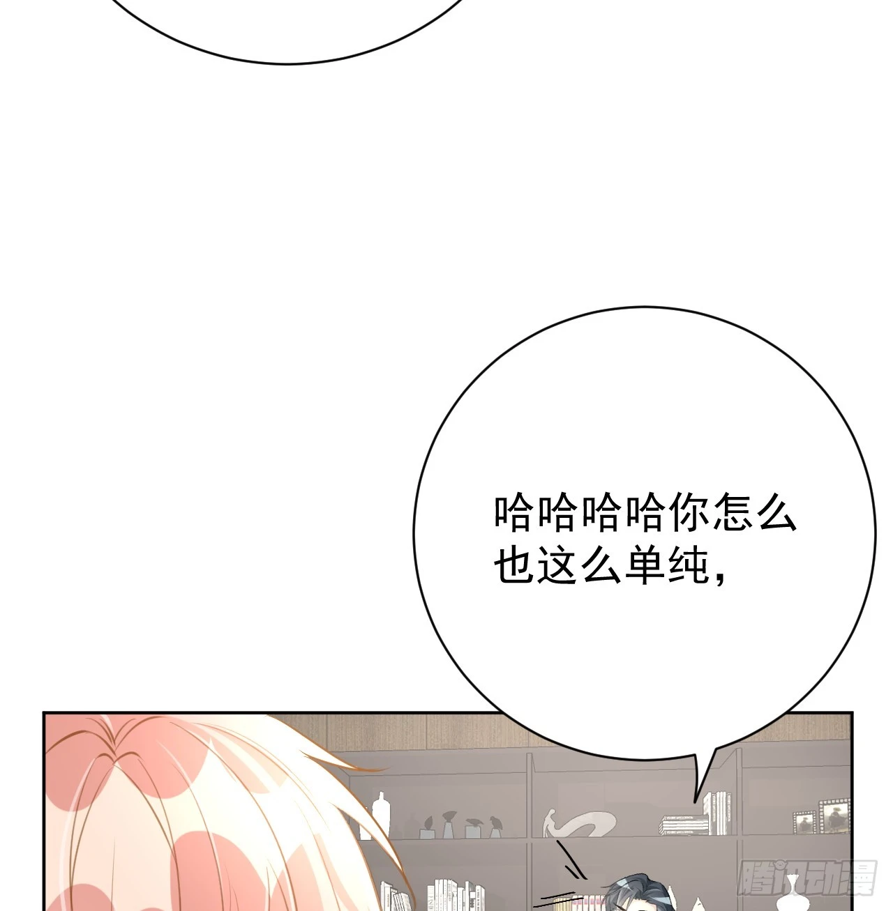 77 黄雀在后56