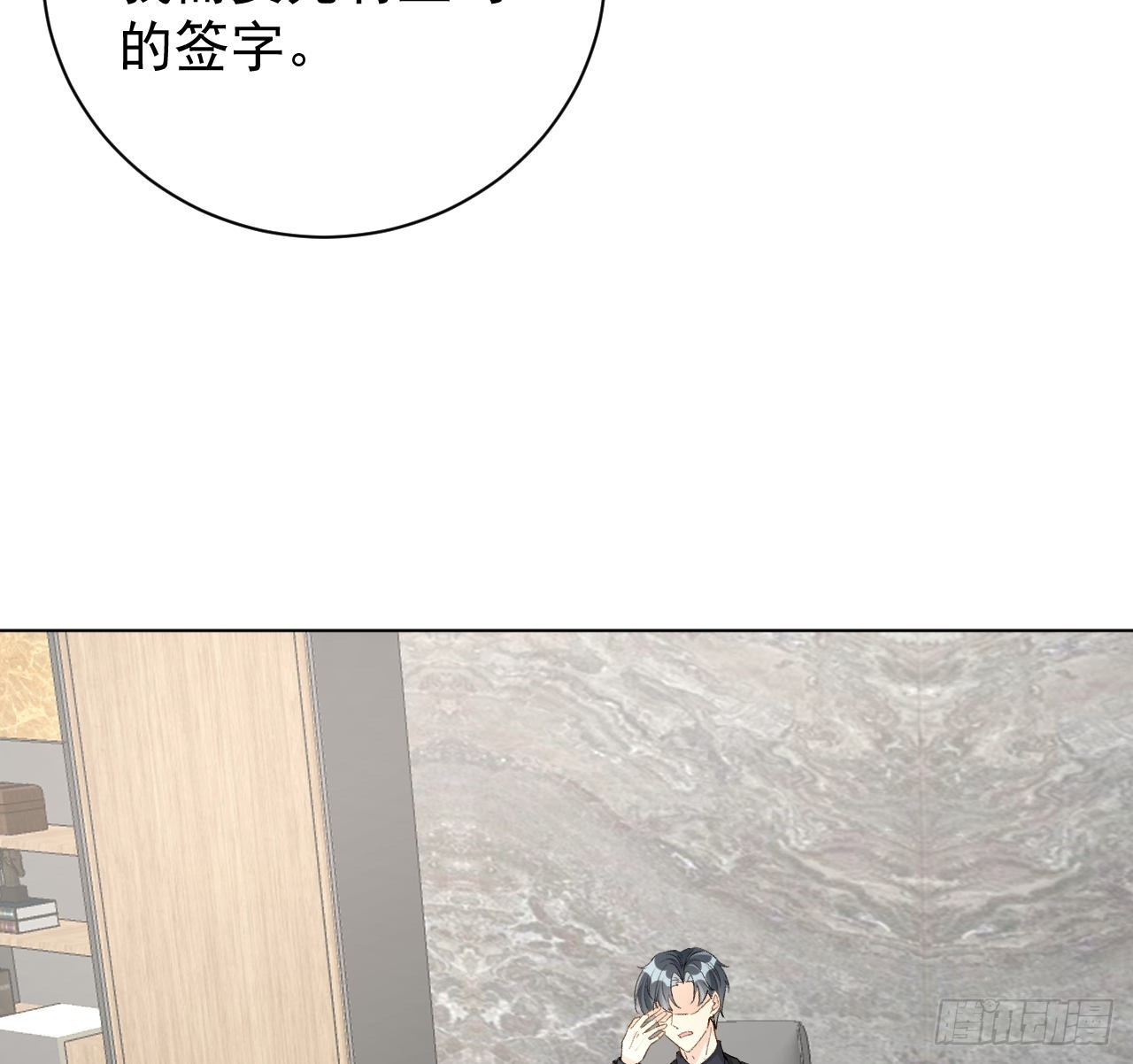 55星灿辞职49
