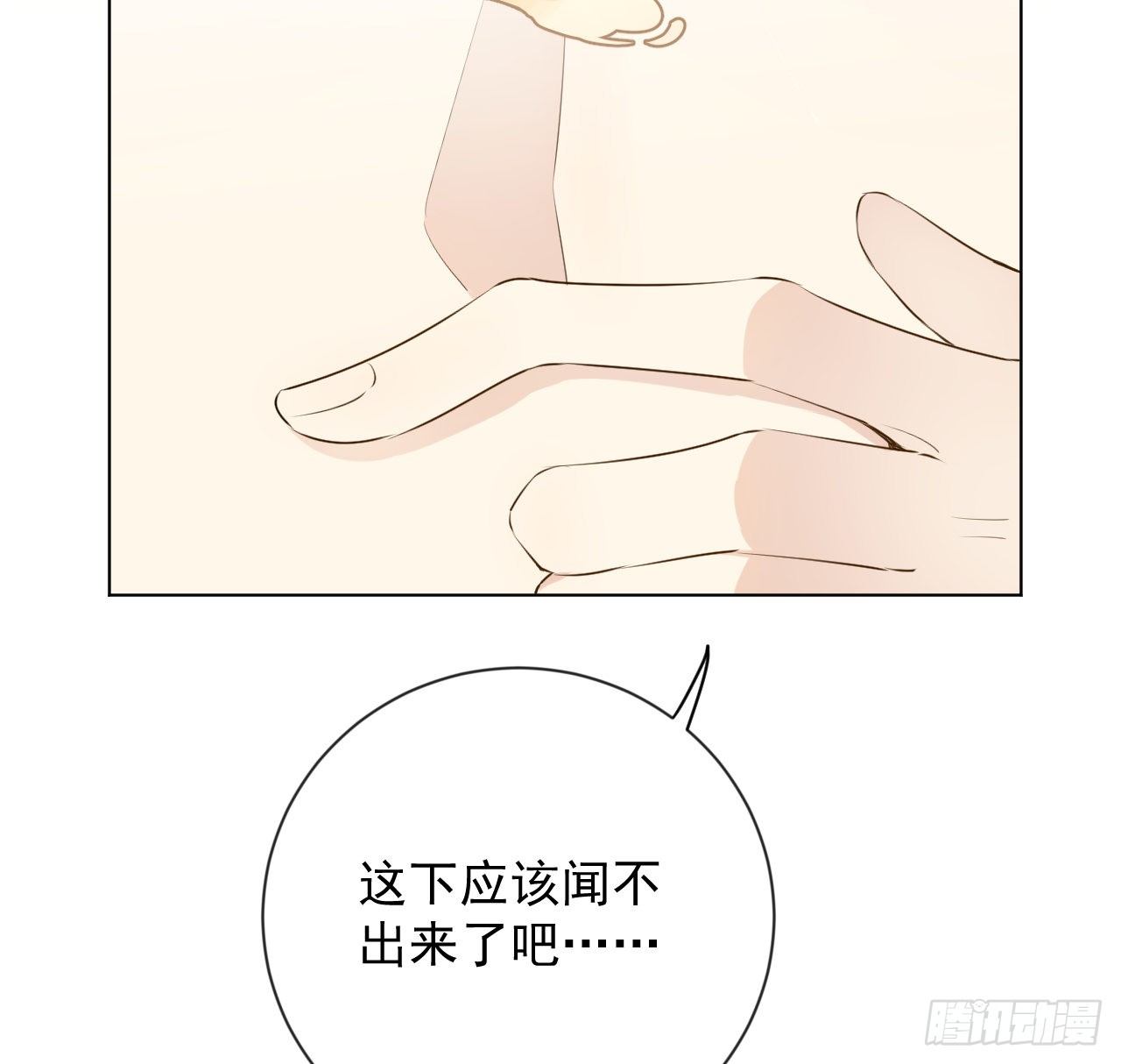 23 独自赴宴48