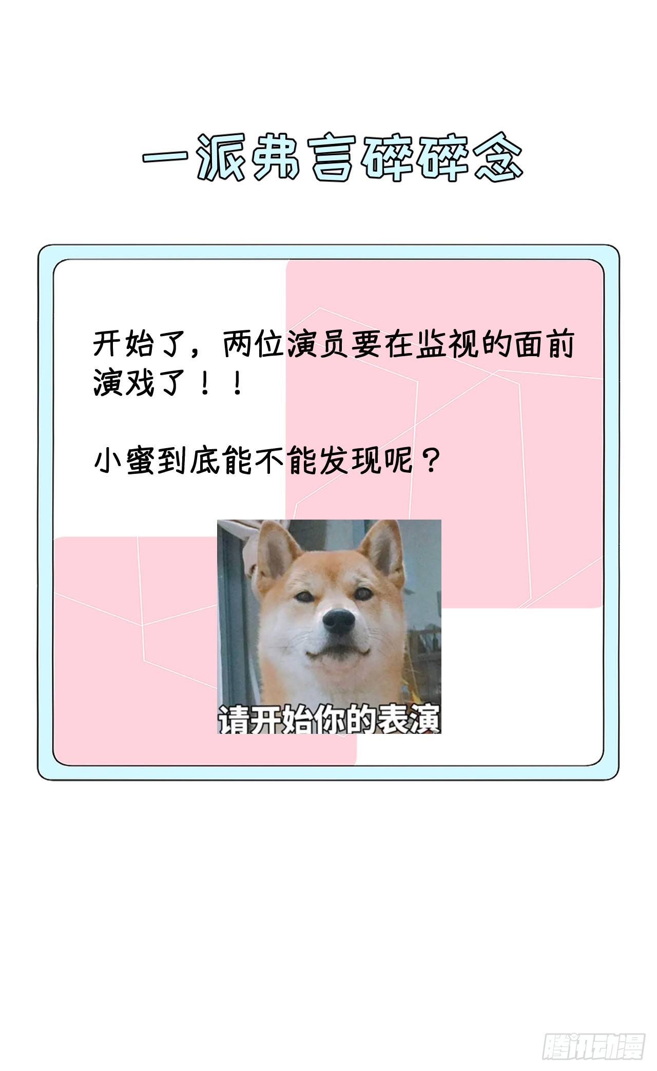55星灿辞职58