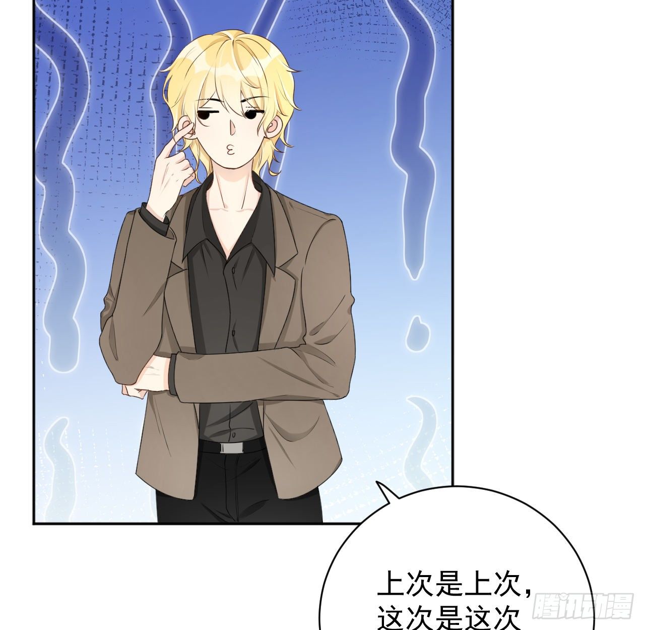20 今晚我留下来吧31