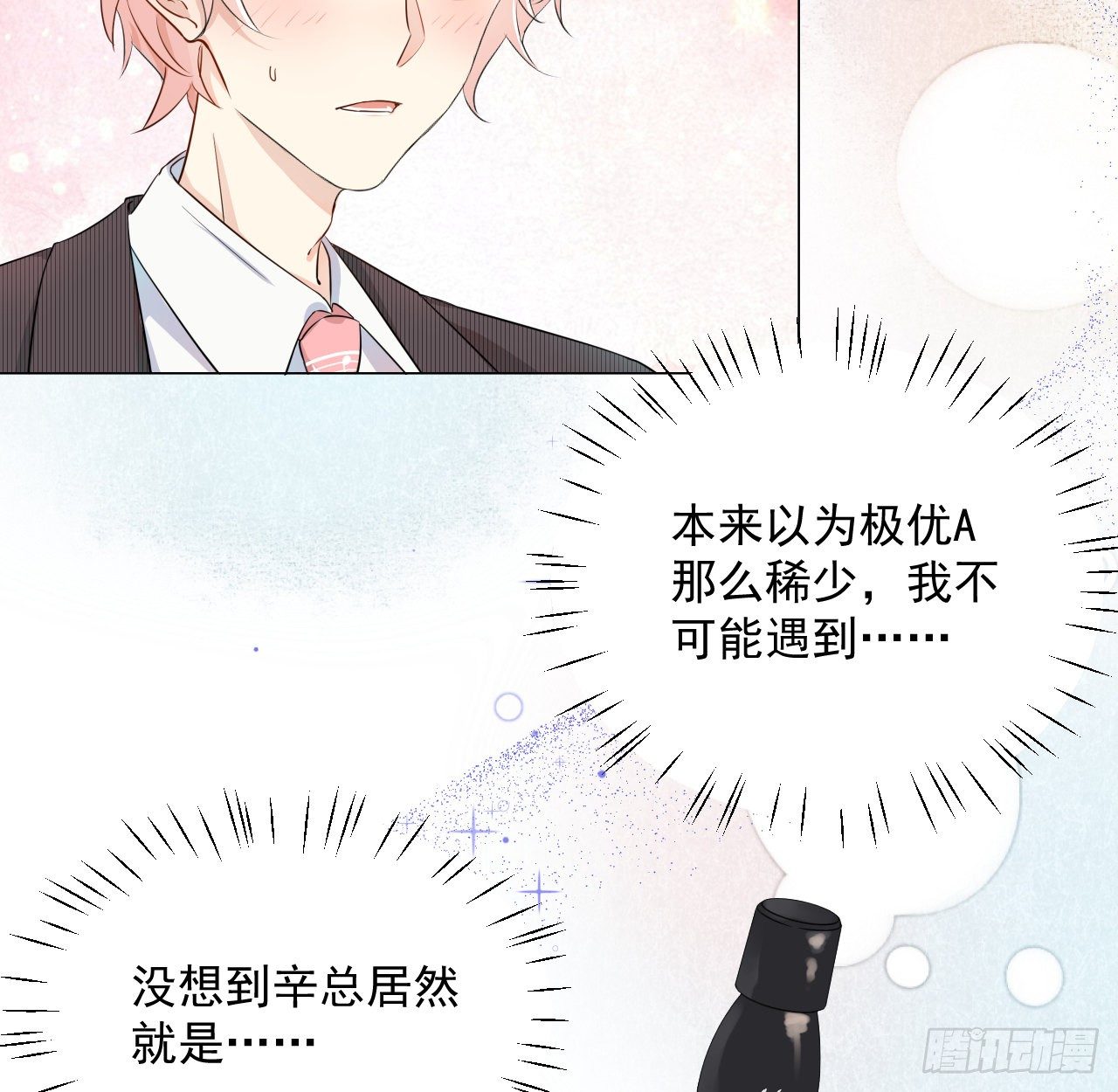 01 果然不检点46
