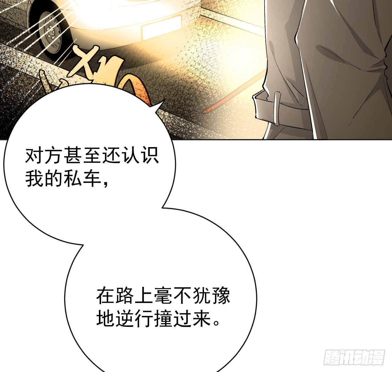 44你们连孩子都有了35