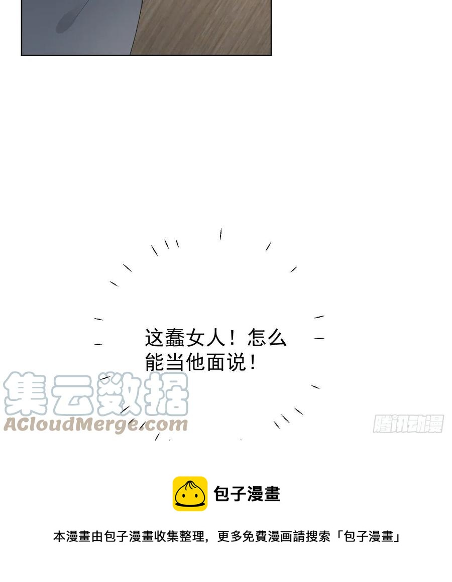 26 他是我的人60