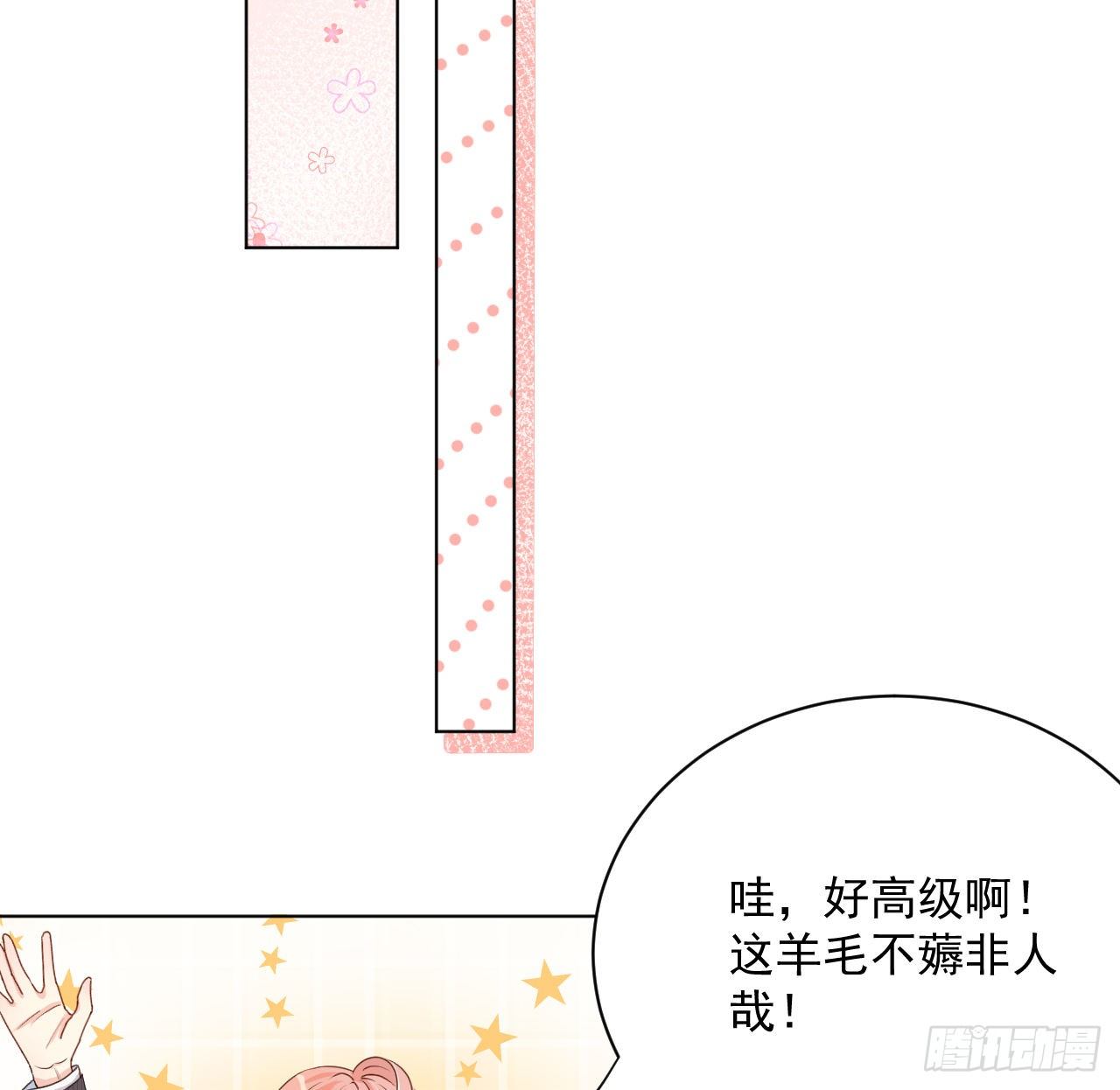 05 狼的盛宴24