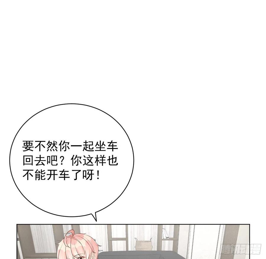 35 直播洗澡？11