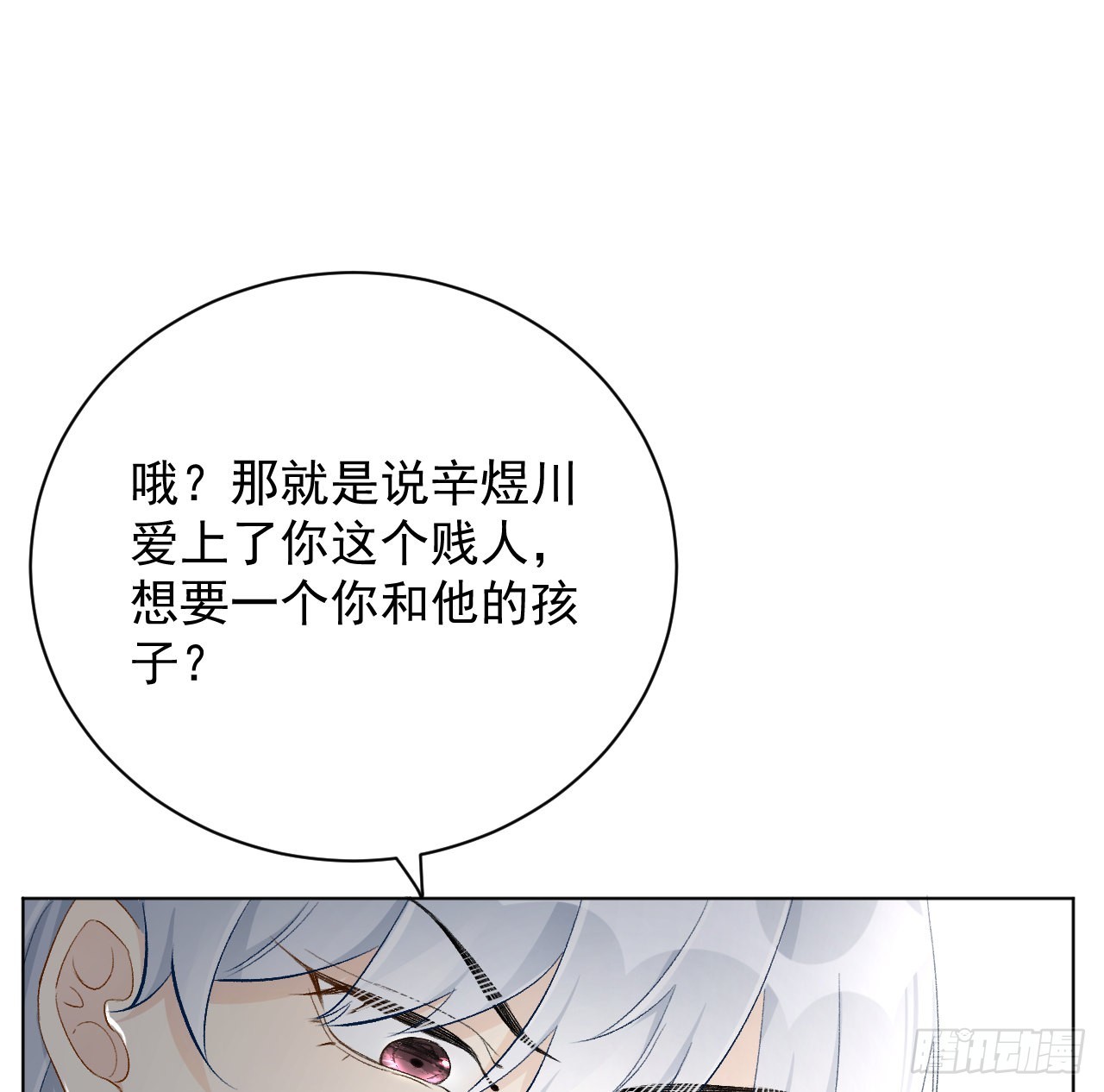40你不配跟他比（连更活动）10