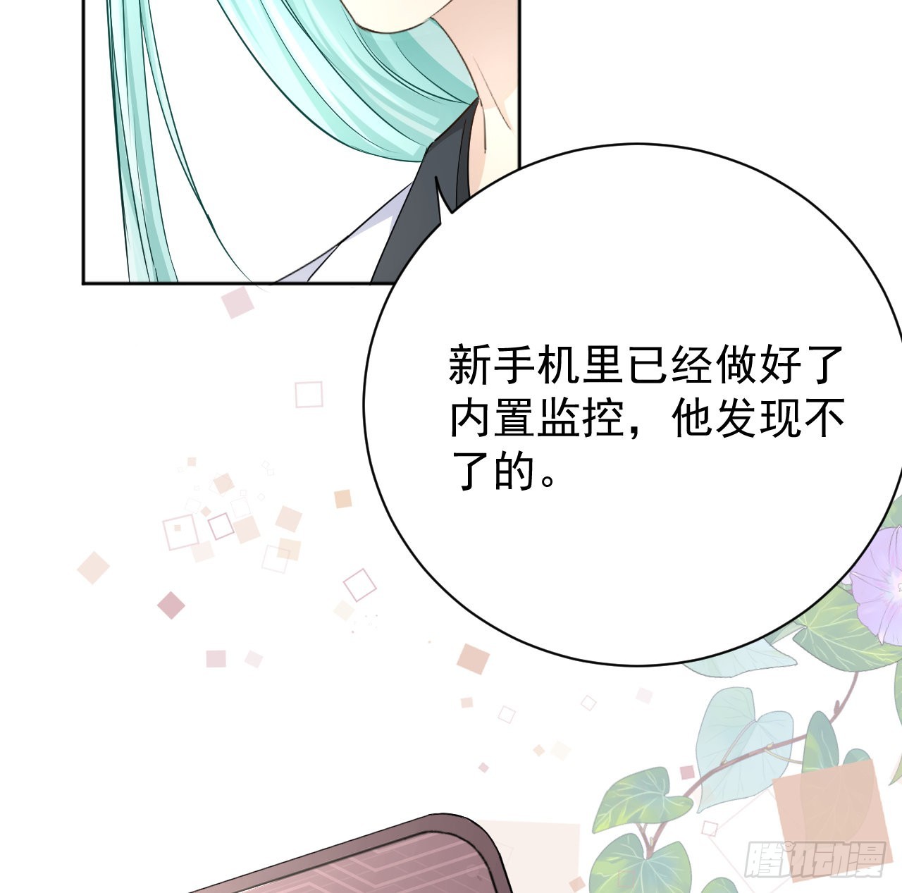 47花言巧语38
