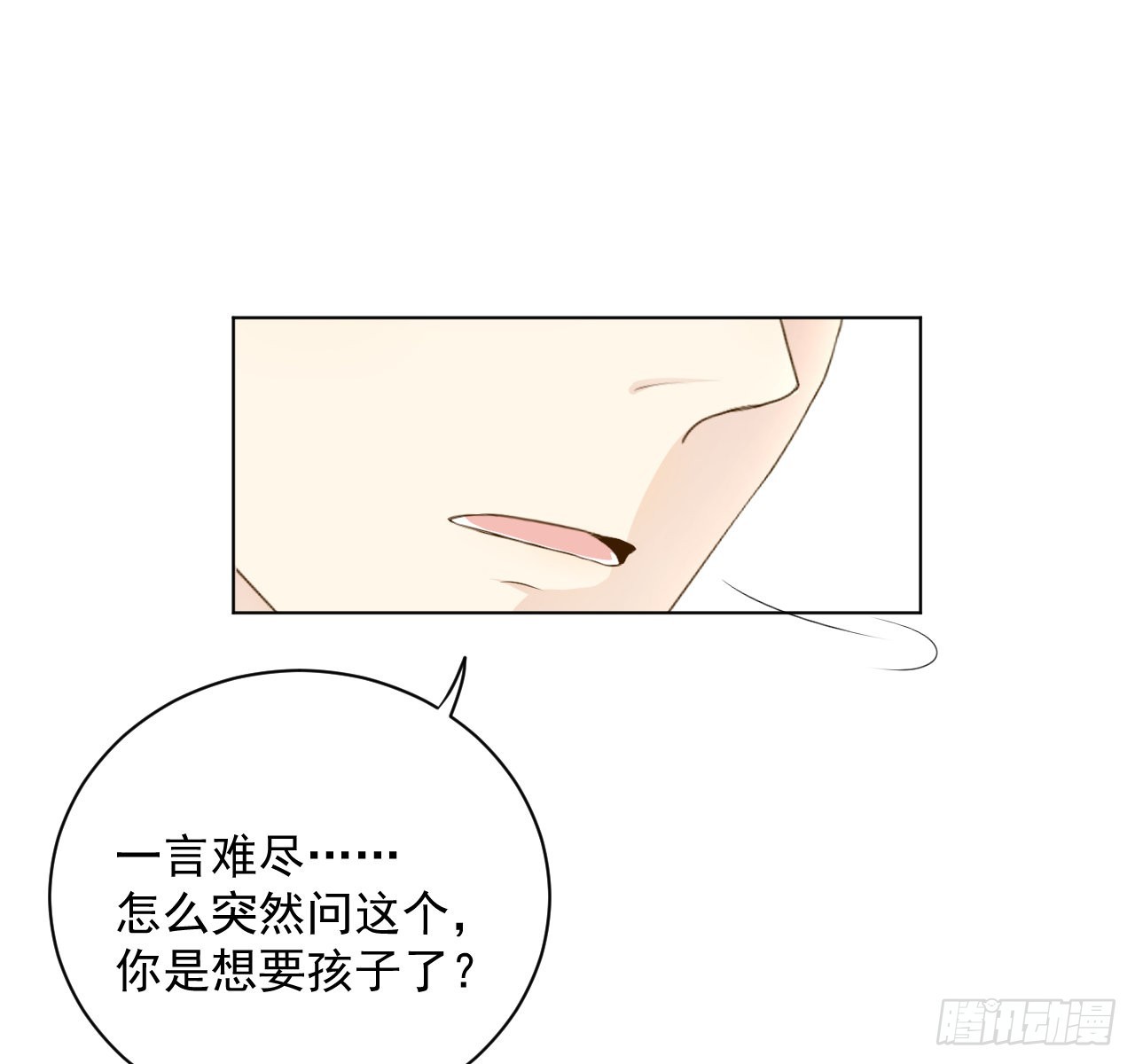 38孩子的去留16