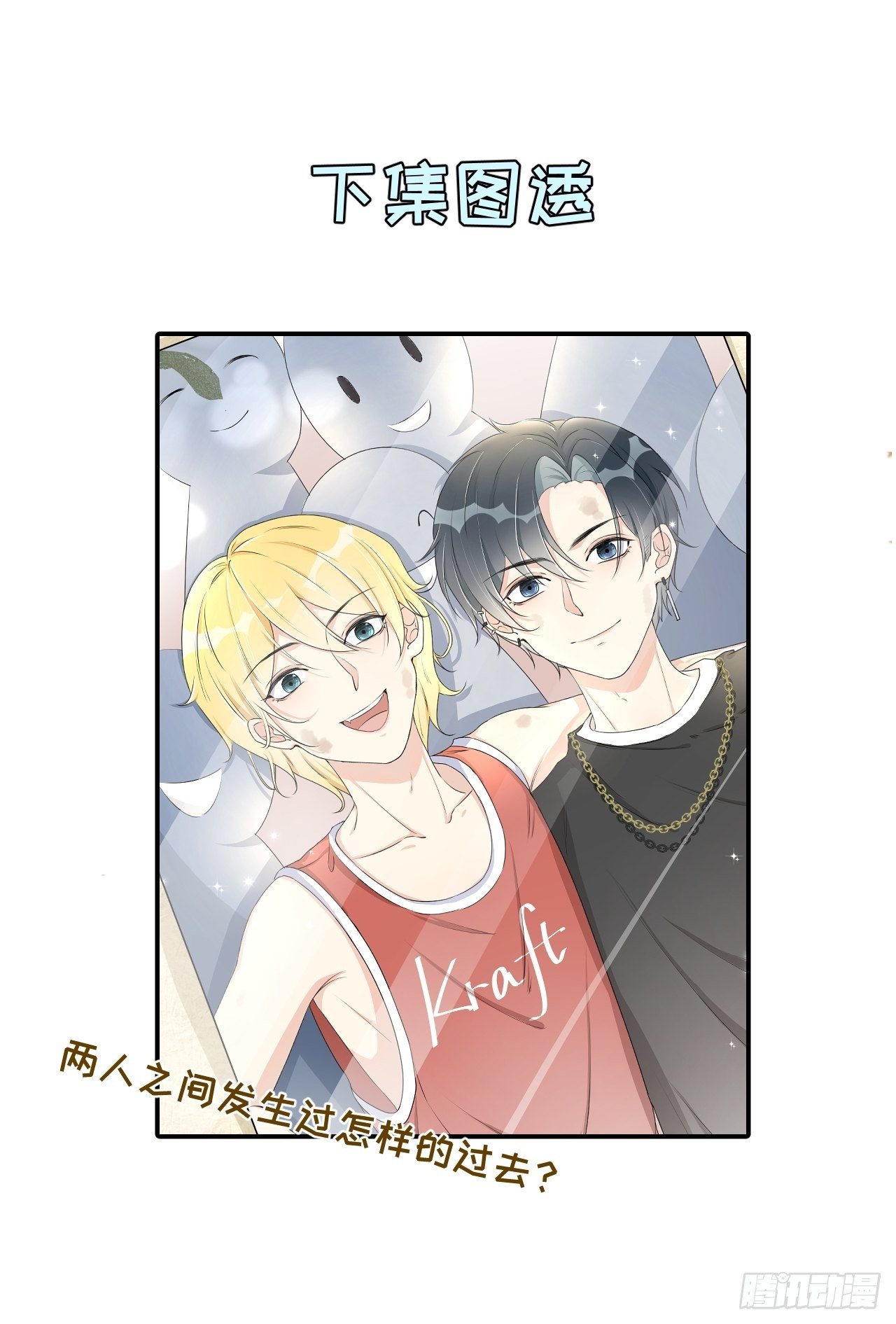 09 心潮悸动46