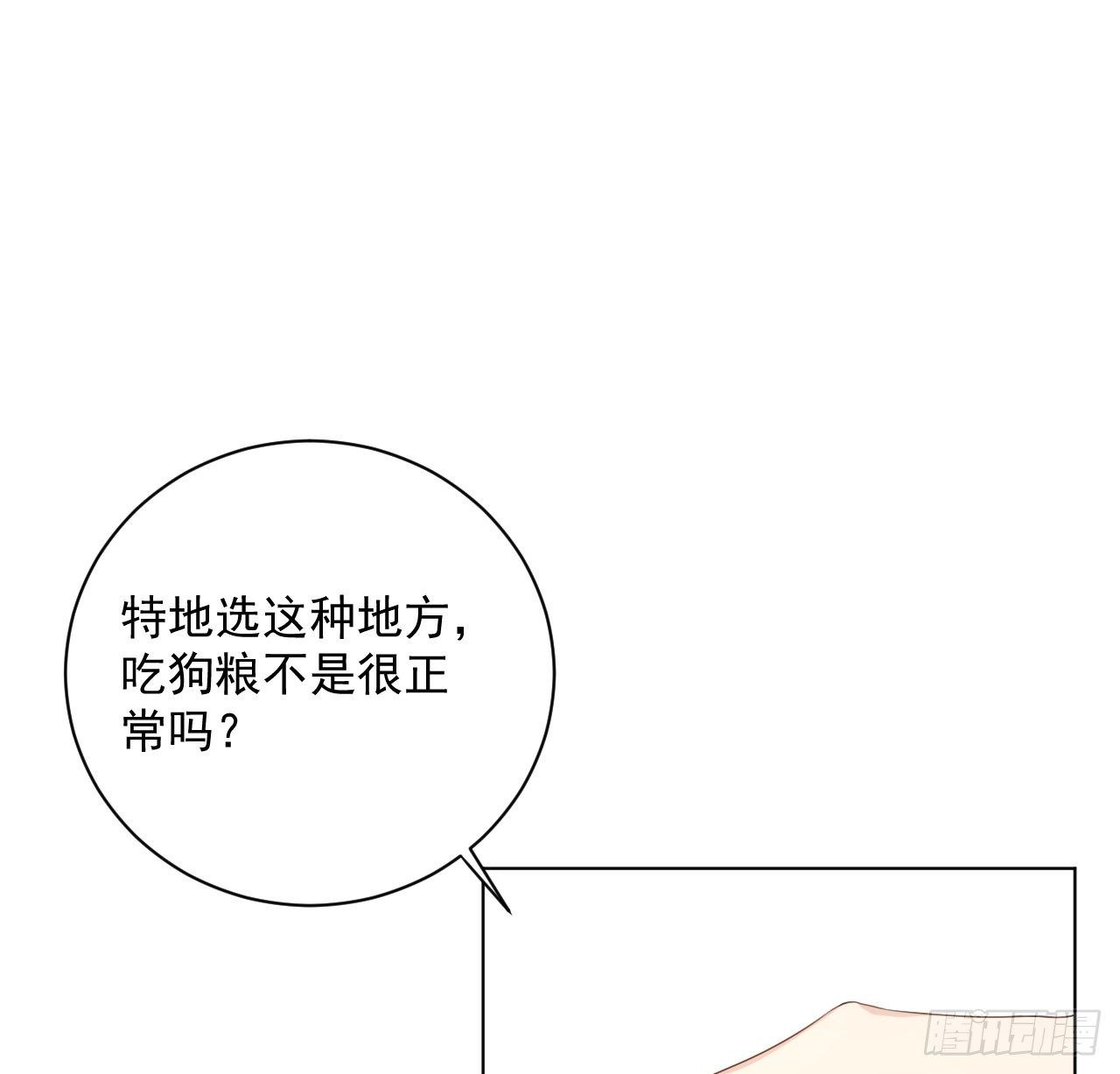 16 三人约会局19