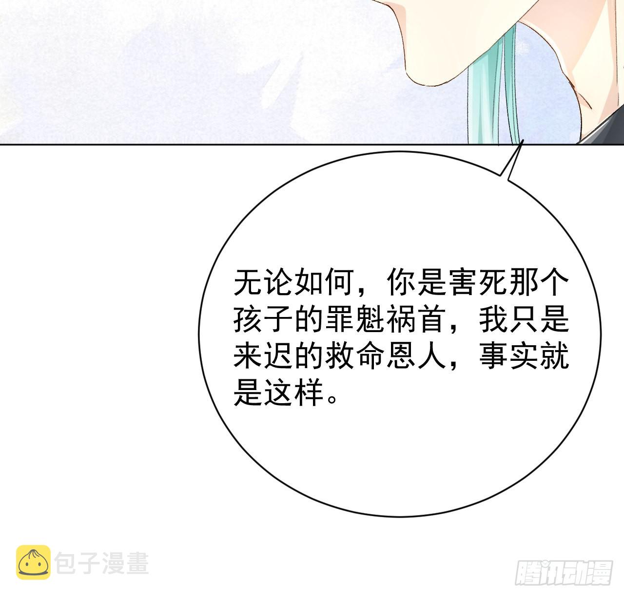 49内心的觉悟对话23
