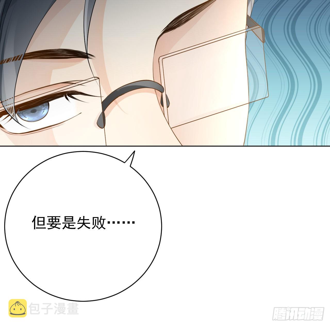 58 装X大翻车16