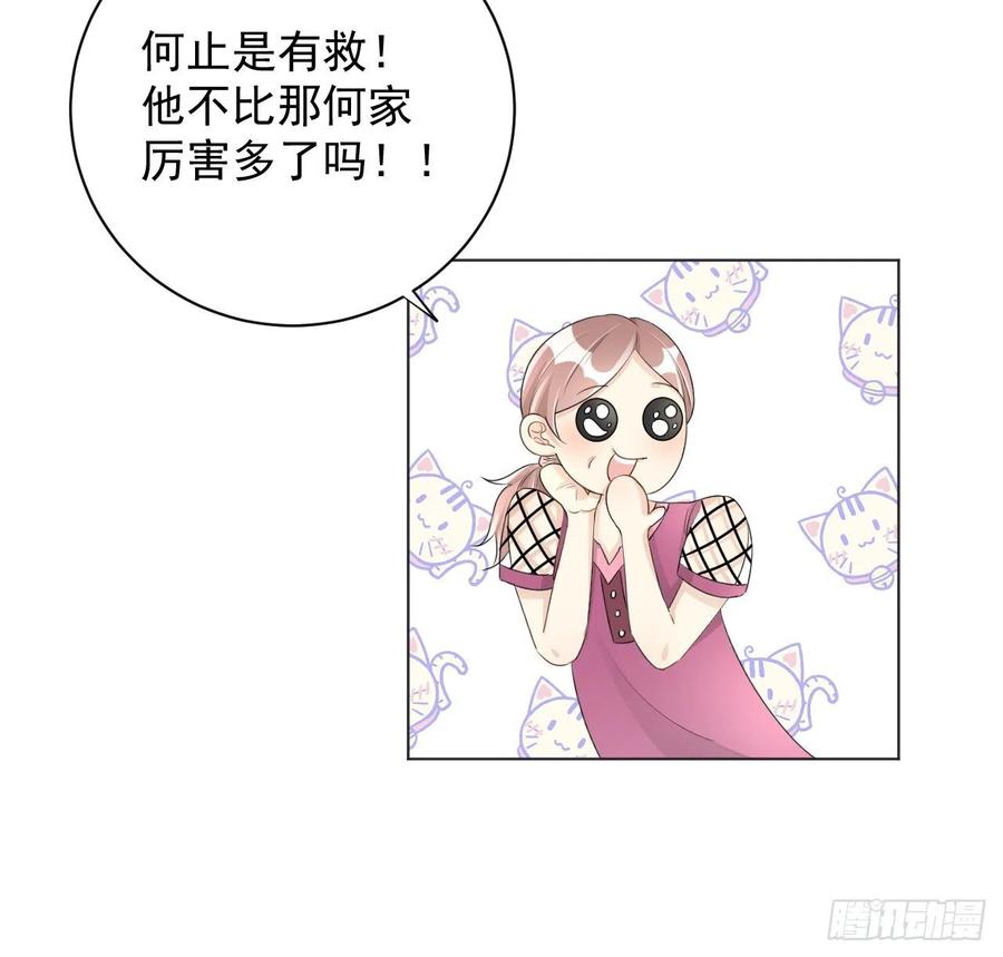 26 他是我的人35