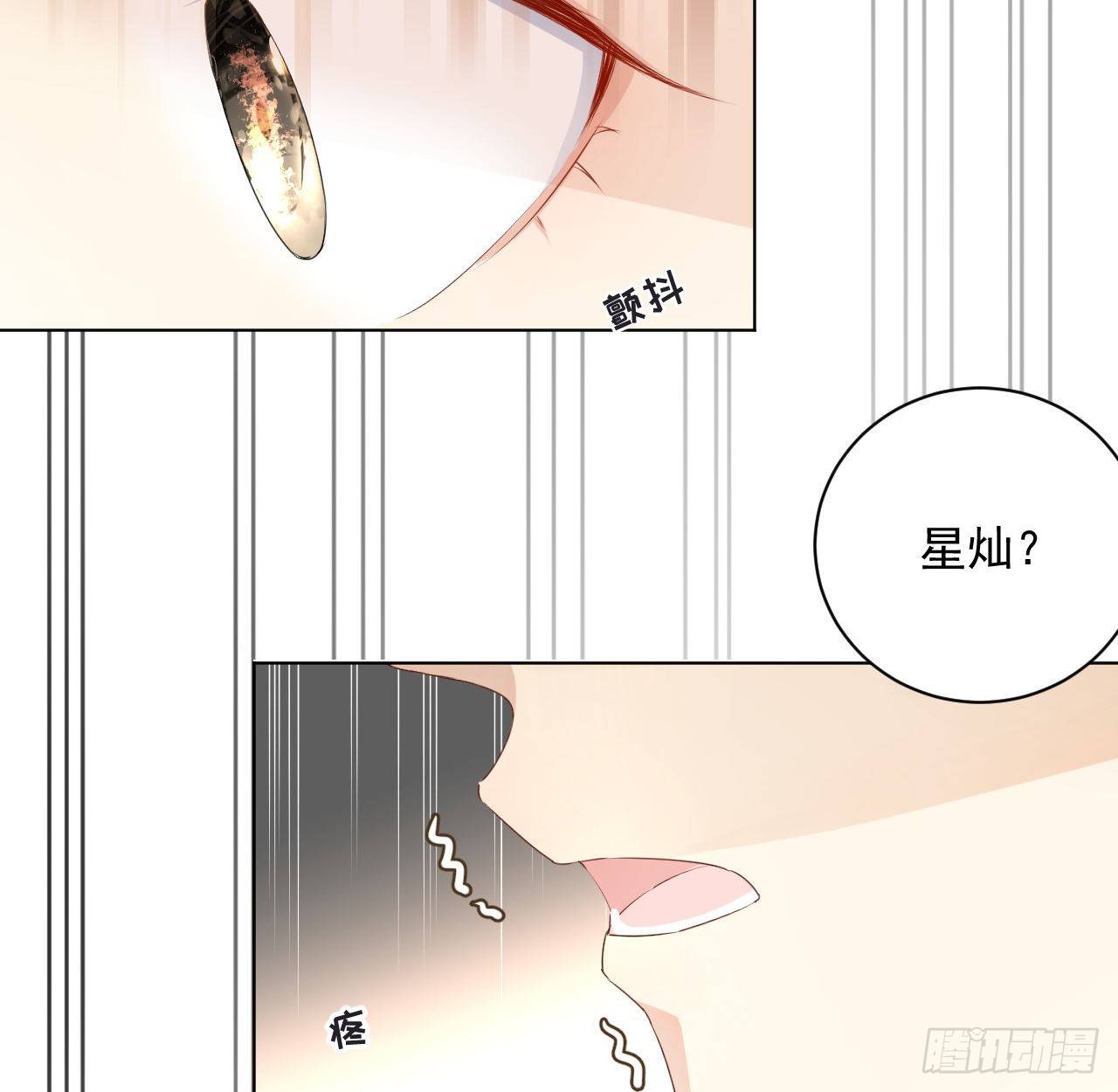 18 他的禁忌40