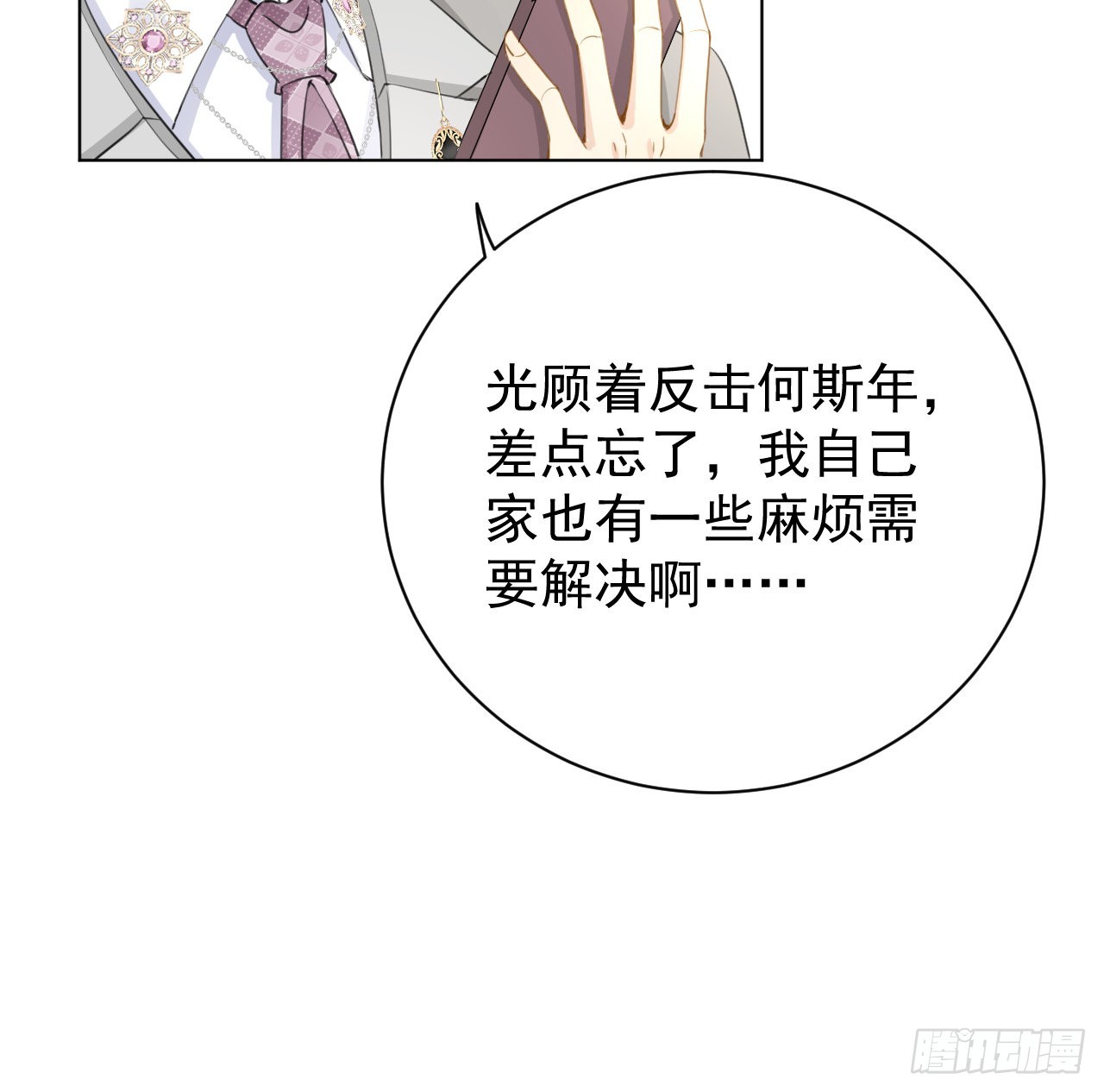 64 想吃回头草39