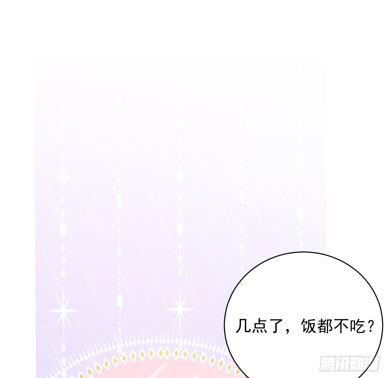 15 罗西蒙邀约4