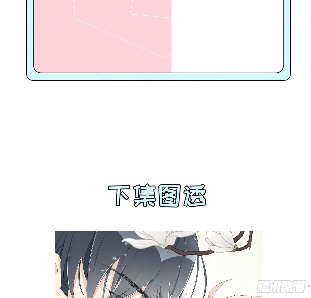 10 叛逆的曾经62