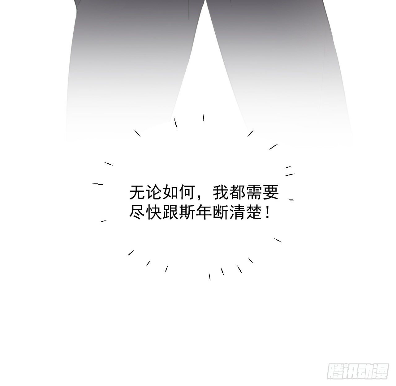 14 辛煜川的绯闻48