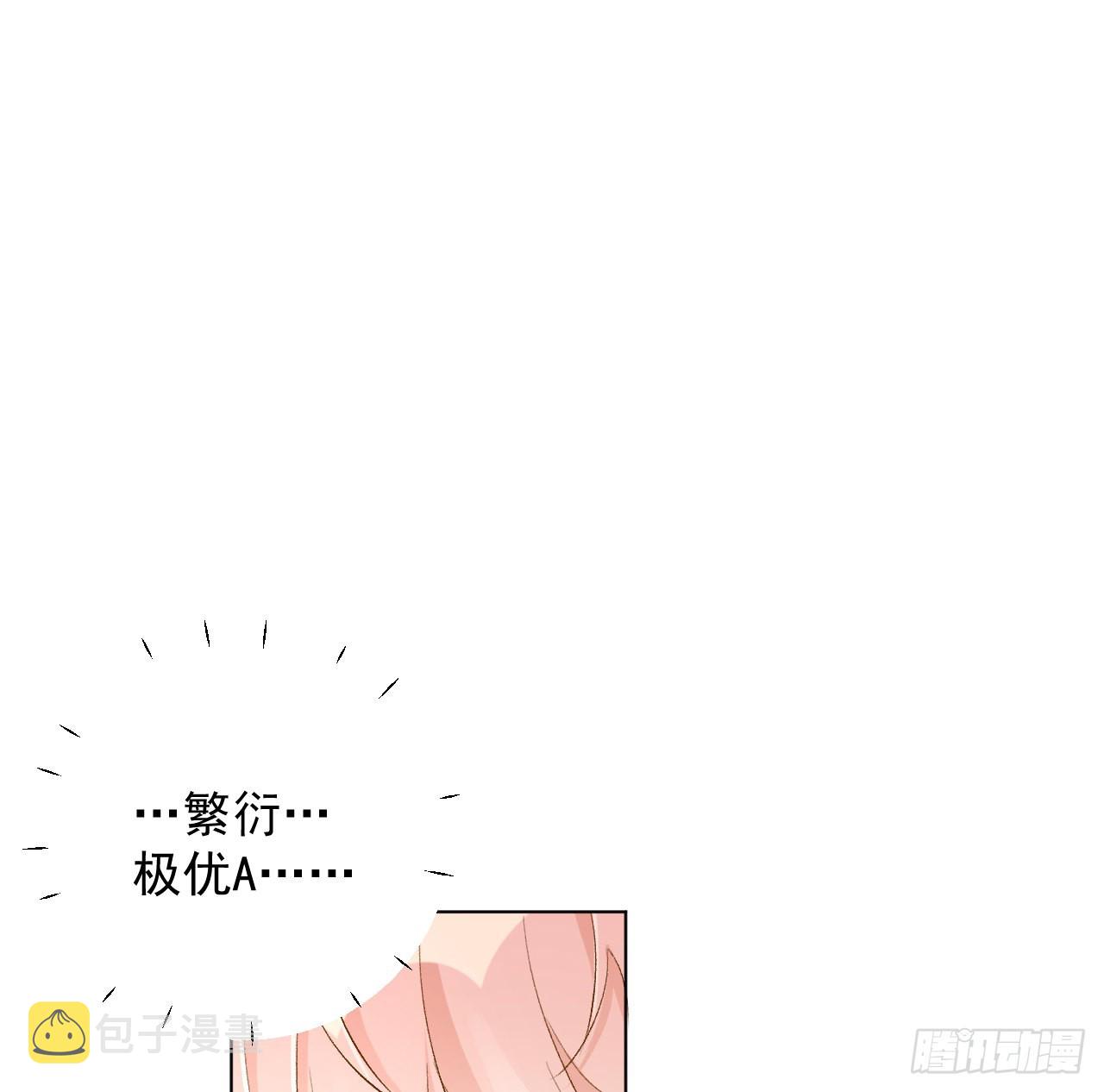40你不配跟他比（连更活动）23
